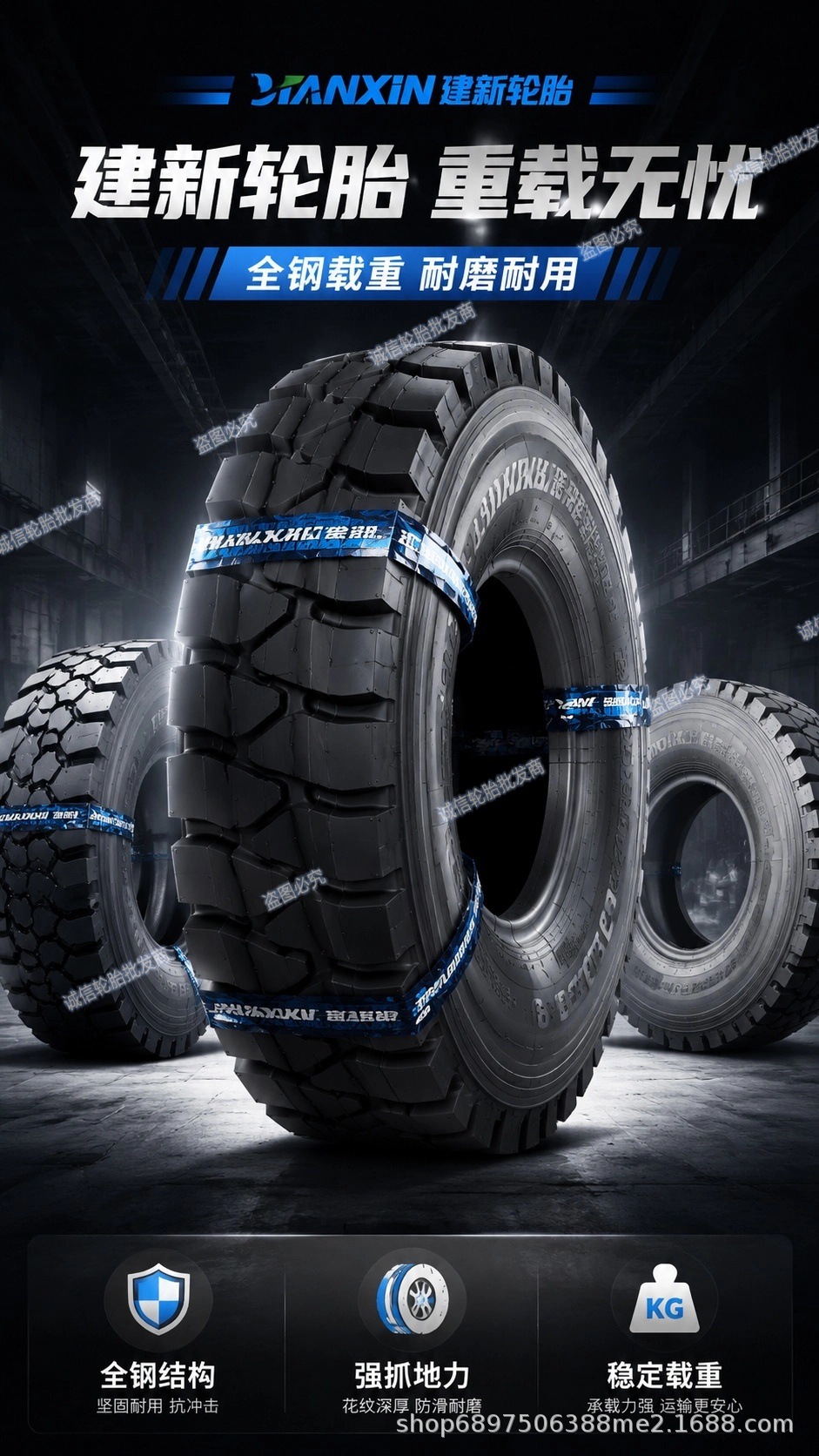 Jianxin Tire 1200R20 all-steel 1100R20 heavy-duty 13R22.5 dump truck H2 Martin explosion-proof