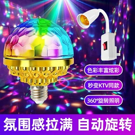 LED球泡灯;太阳能灯;灯具外壳