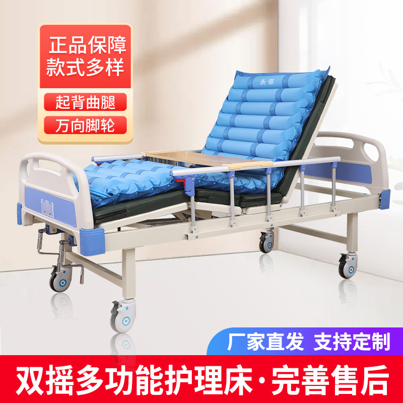 Manual single and double shaking medical bed manufacturer supply…