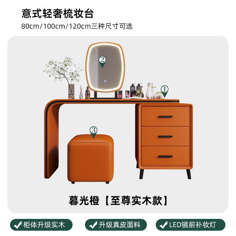 Dormitorio moderno simple italiano de lujo ligero de madera maciza mesa de tocador cabecera de cama un gabinete de almacenamiento para mujeres pequeñas mesas de maquillaje