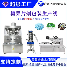 其他行业专用;混合机;化工成型设备