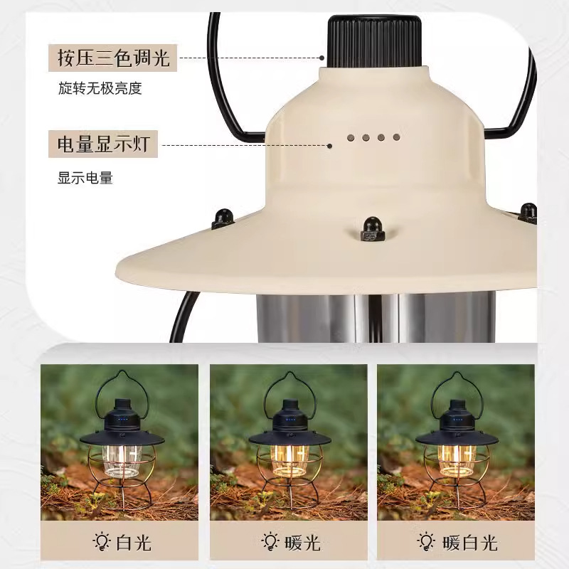 La nueva luz de campamento de iluminación exterior de Jiang Fenfa, batería de larga duración, carga, atmósfera de campamento, carpa de campamento retro, linterna