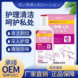 身体护理套装;身体贴膏;足部护理