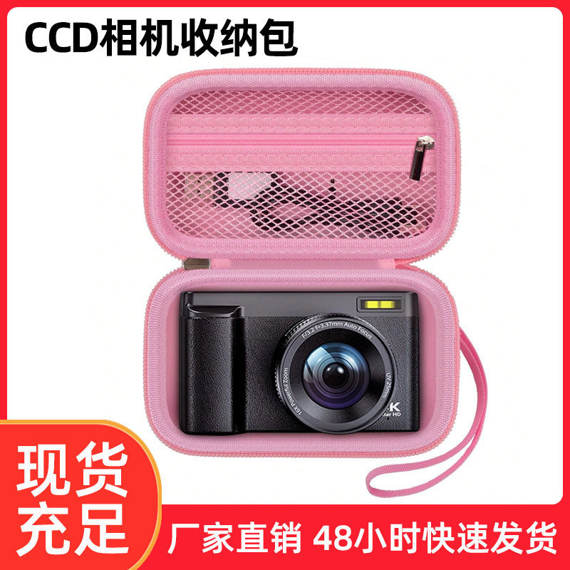 Digital camera EVA storage bag compatible with G7X2 G7X3 ZV‑1 RX100 GR III domestic 4K cameras Digital camera EVA storage bag compatible with G7X2 G7X3 ZV‑1 RX100 GR III domestic 4K cameras