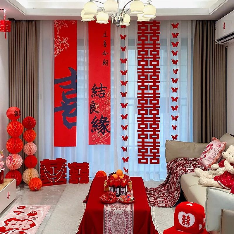 婚房布置套装喜字婚礼结婚窗帘新房卧室客厅装饰蝴蝶挂件长条拉花|undefined