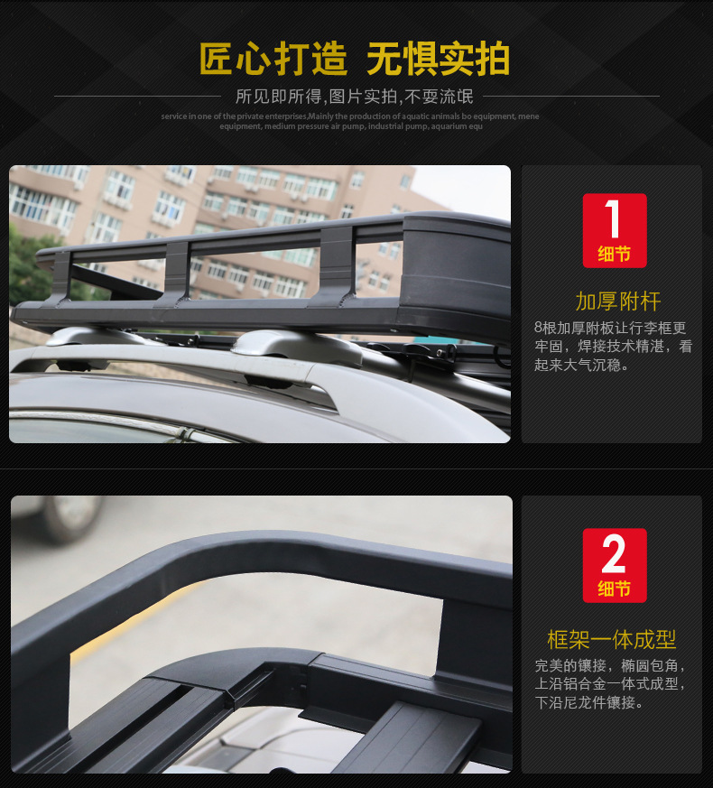 SUV New Town store treasure Post frame Discovery 4 Ruijie cs75 aohu roof car car car luggage rack