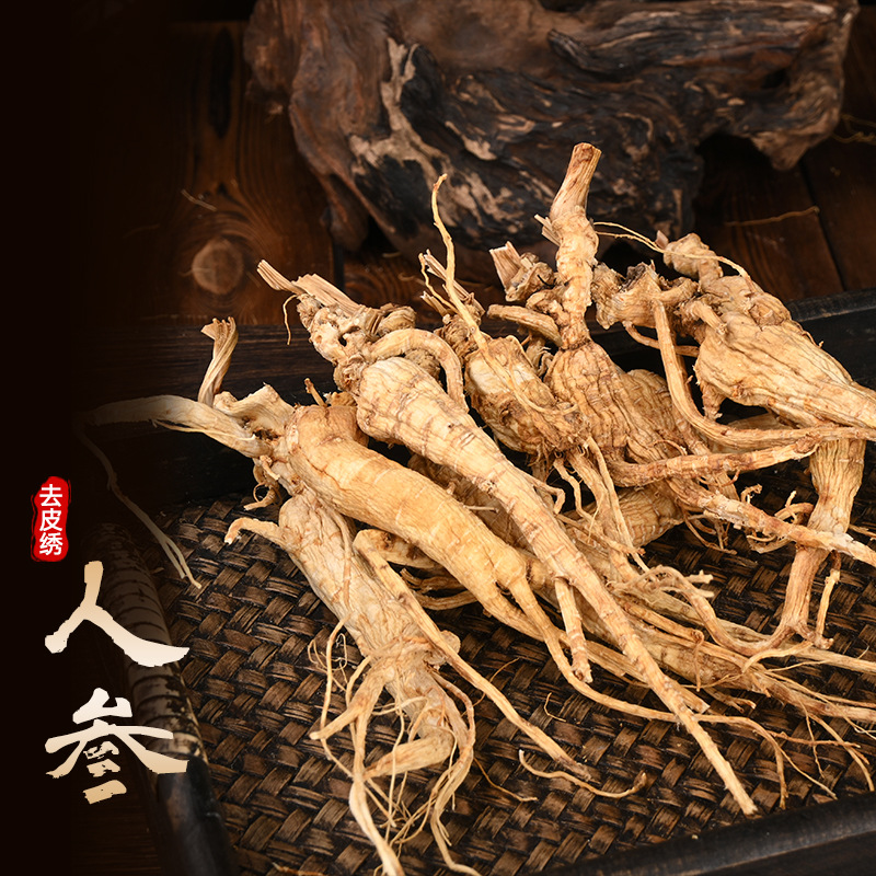 高龄人参散装批发东北长白山人参干货整支滋补品泡酒煲汤可代打粉
