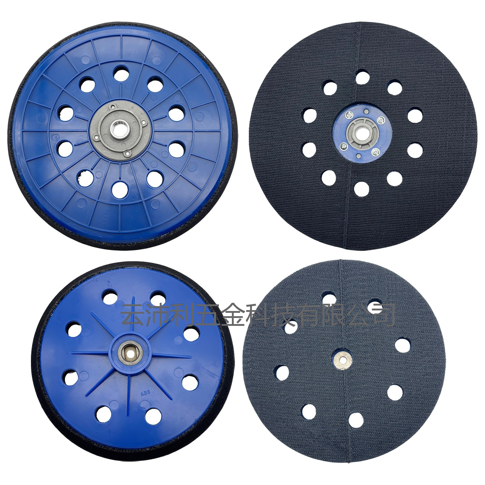 墙面打磨机粘盘 7寸9寸打磨抛光墙壁打磨盘 抛光盘自粘砂纸盘现货