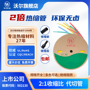�S��ֱ�N�֠�RSFR-H�o�u�h����ȼ��s��WOER��ɫҎ��1MM-30MM