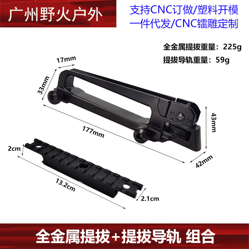[Estilo de la vieja escuela] 7/9/12-pulgadas protección de madera de seis agujeros 15-Hole frente anillo de resorte guía de elevación del carril Sun Llave de Anillo