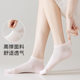 Women's Mulberry Silk Mesh Thin Socks Women's Solid Color Breathable Simple Short Socks Do Not Fall Super Soft Summer Boat Socks