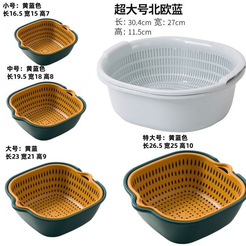 Cesta de drenaje multifuncional de doble capa nueva cuenca de drenaje cuenca de verduras doméstica cuenca de drenaje cocina de drenaje frutas