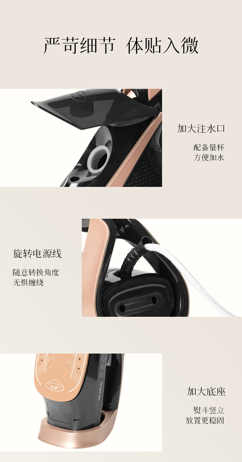 Red Heart Cordless Electric Iron YSH1380 Home Steam Adjustable Temperature Electric Iron Portable Iron Machine New Product