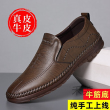 J皮鞋男真皮夏季新款男士牛筋底防滑驾车鞋一脚蹬懒人手工缝线男