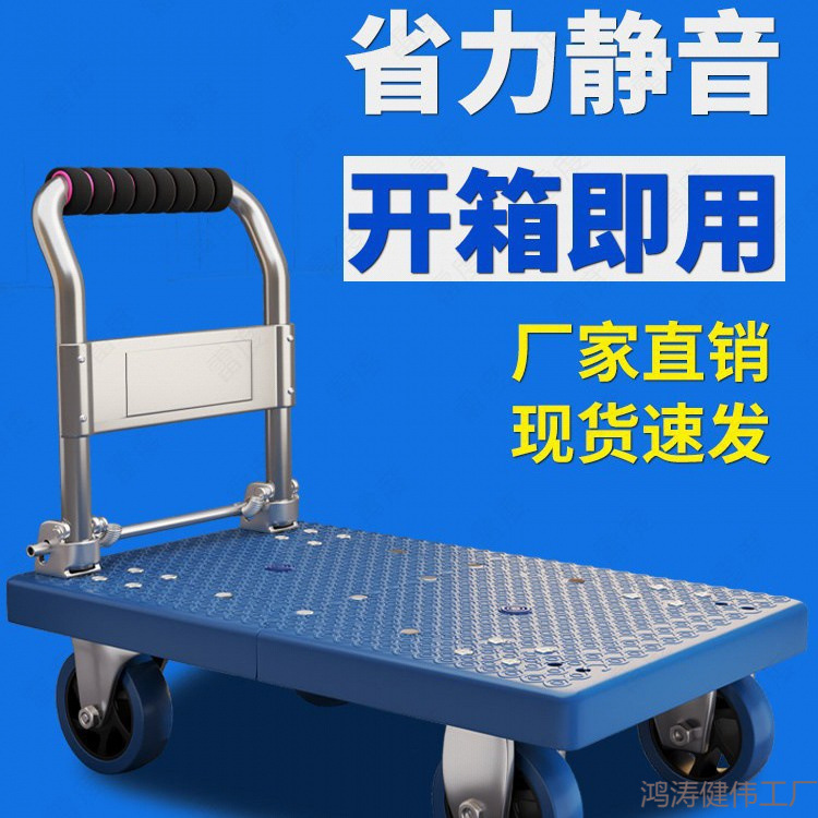 小推车拉货拖车折叠轻便携手拉车搬运平板车家用取快递手推车神器