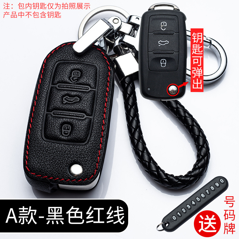 빨간 선 + 분실 방지 버클 + 꼰 로프 + 번호판