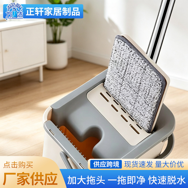 Hands-Free Flat Mop for Home Use, Absorbent Mop with Squeegee, One-Step Cleaning for Home and Dormitory, Dual-Use for Dry and Wet