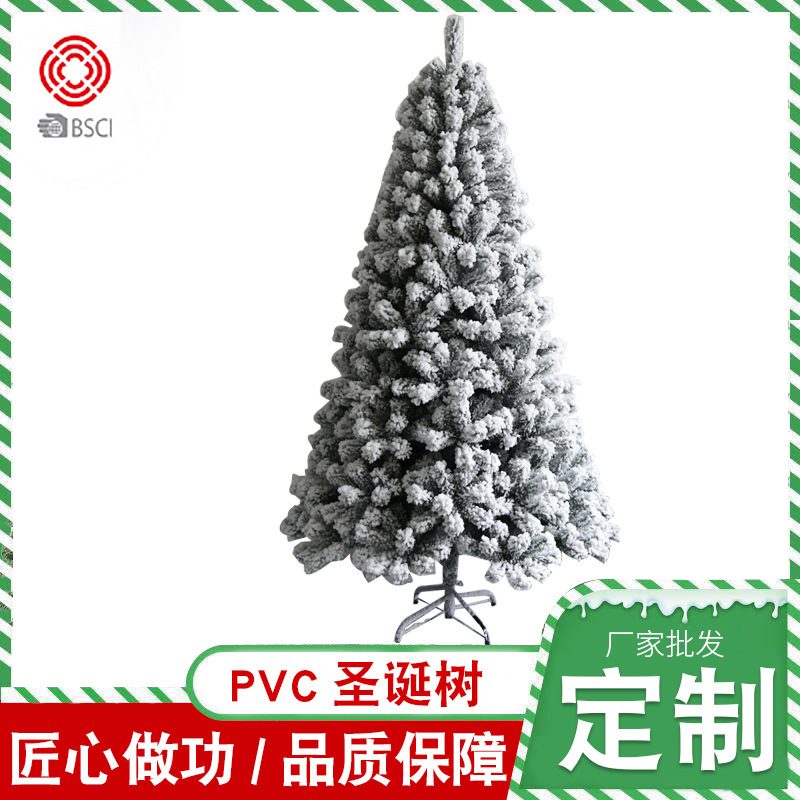 Large -sized velvet spray snow Christmas tree white encrypted…