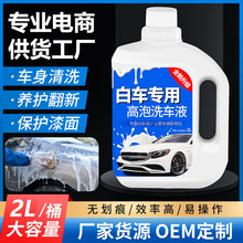 ��܇ϴ܇Һ���l ��܇���ø���ĭˮϞ2L�b����ȥ���坍��Ʒ��ϴ��