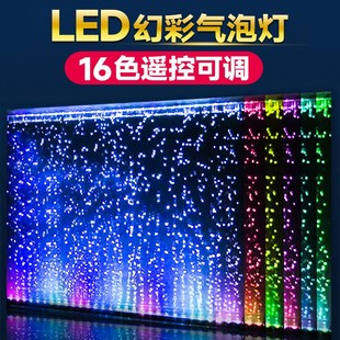 �����~��led������ˮ���߲�׃ɫ���G�����^�p���ݟ���ˮ��������