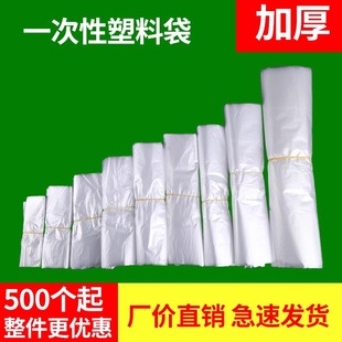 һ���Դ���ȫ����ʳƷ���Ӻ�͸�����ϴ���ͱ��Ĵ������u�����l