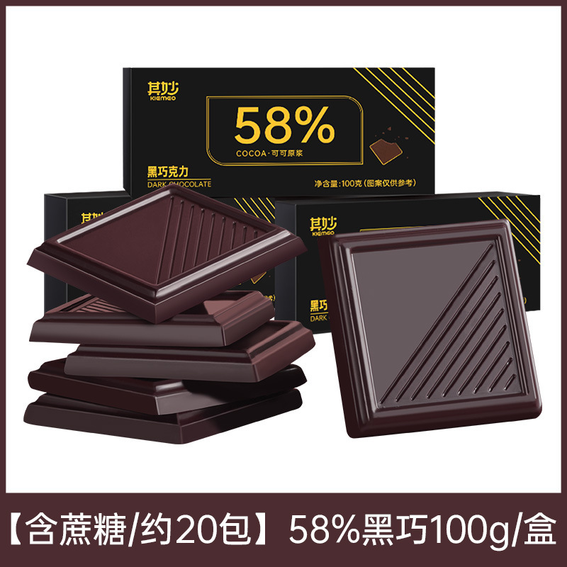 자당 함유 [약 20팩] 다크초콜릿 58% 100g/박스 - 적당한 단맛과 쓴맛/단 8.9