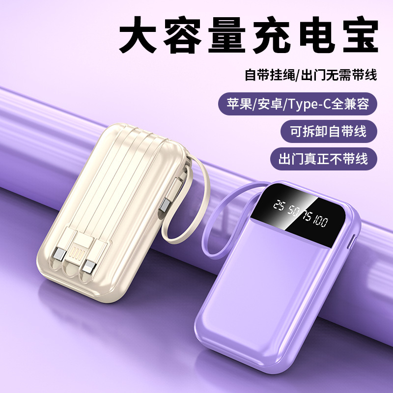 2025 新しい超薄型パワーバンク 20000 mAh ミニ大容量コンパクトポータブル電源|undefined