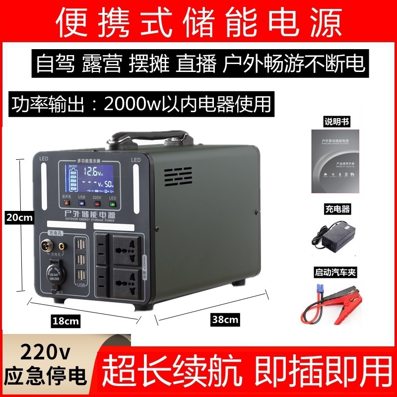 220v屋外移動貯蔵電源生放送出店キャンプ自走式大容量携帯用緊急家庭用予備|undefined