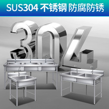 ALJ6不锈钢304水槽单双池学校洗手池厨房食堂洗碗洗菜池商用加厚