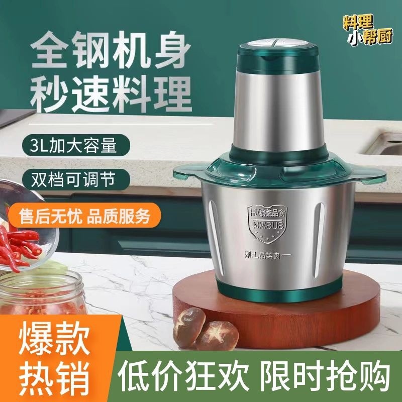 Meat grinder household electric minced m...