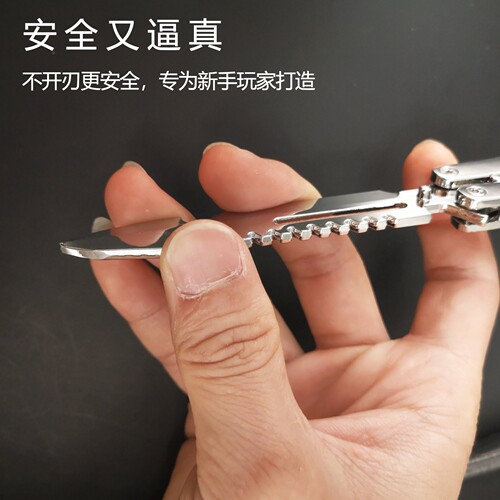 Butterfly knife spinning knife anime unsharpened children's toy model ornament alloy