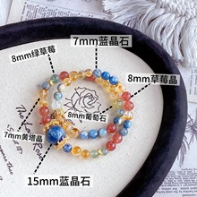 桔贝【莫高星澜】天然蓝晶石黄塔晶绿草莓晶敦煌油画水晶手串手链