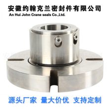 AHSECCOMIX-50干运转釜用机械密封厂家直供选型设计发货快包税运