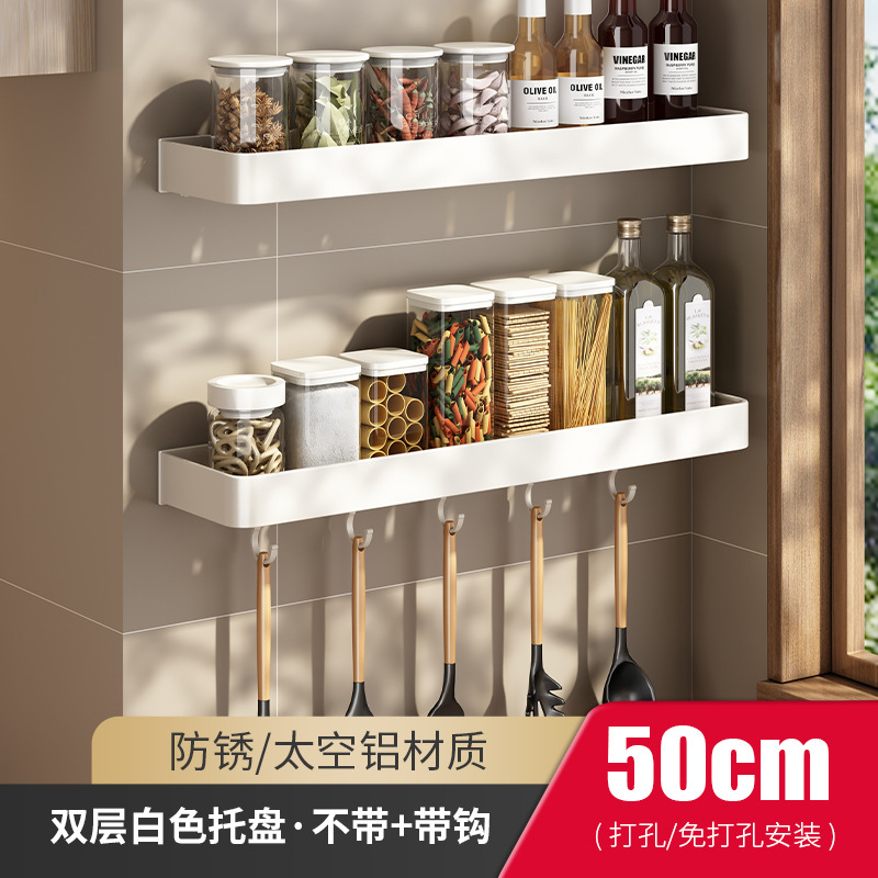 흰색 이중 레이어 50cm (단일 레이어 + 후크 포함)