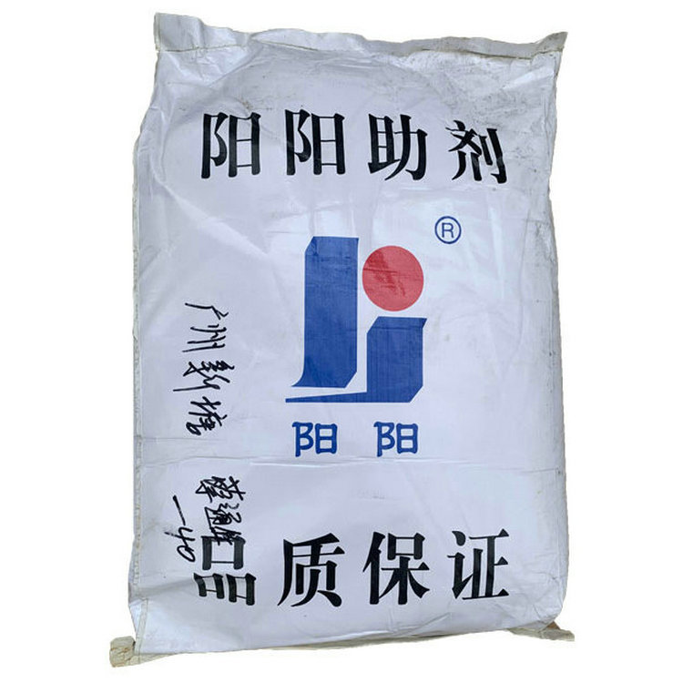 交联剂TAIC 阳阳牌 背面