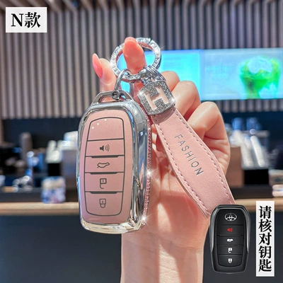 Car key bag – for 2026 new Toyota - toyota-n-model-smart-4-button-side-diamond-pink-single-case-h-rope-diamond-buckle