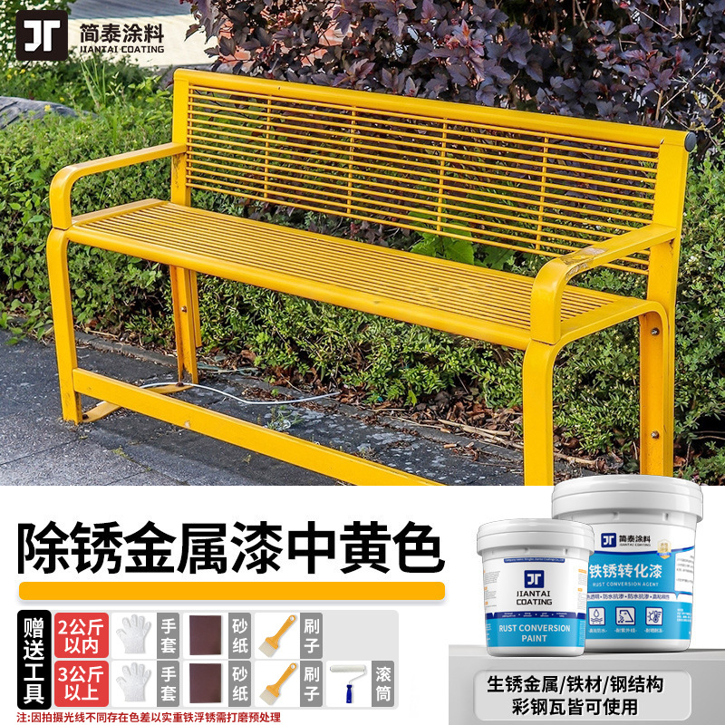 Amarillo medio (antioxidante + cambio de color); 500g de herramientas