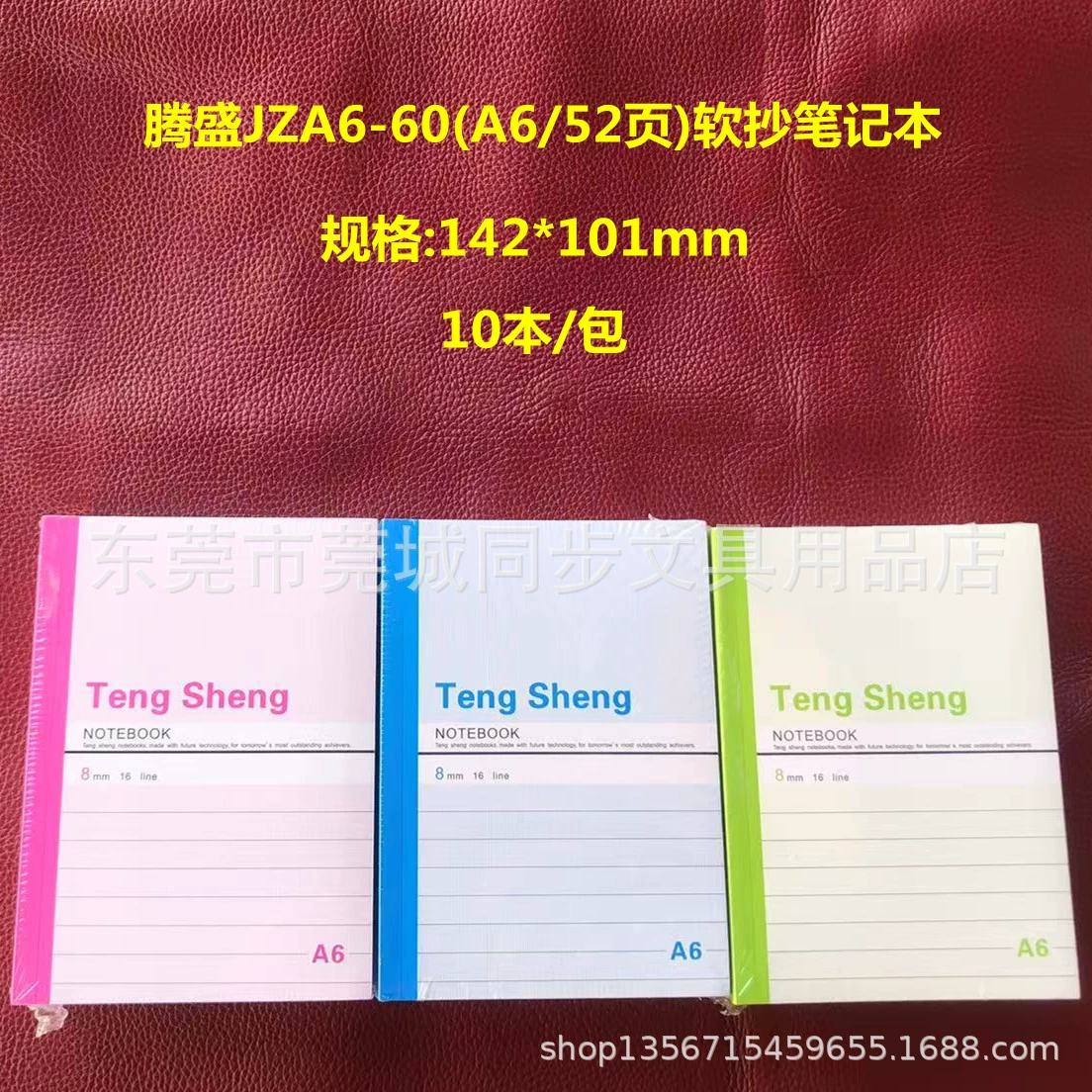 Tengsheng JZA6-60 (52 фото) Электронная тетрадь формата А6