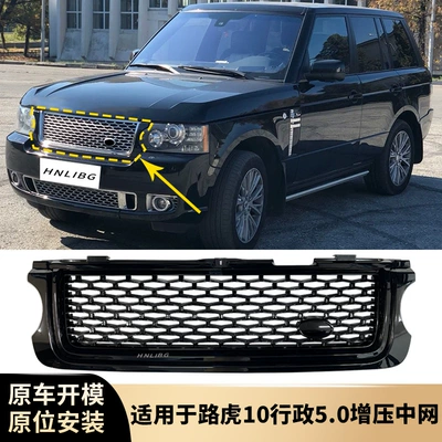 Suitable for 2010 Range Rover Executive Front Bumper Grille, Honeycomb Mesh, All-Black Supercharged Mesh, Lr026103 (Zhongwang) - 10-executive-50-turbocharged-mid-range-all-black
