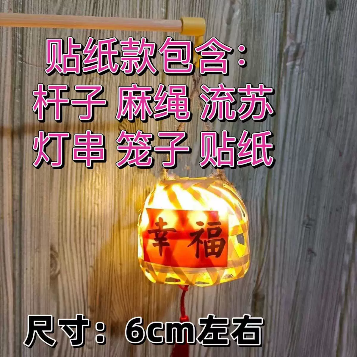 景区夜市摆地摊竹编小灯笼批发义乌小商品中秋元宵端午节手提灯笼