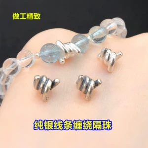s925 sterling silver finely crafted twisted line spacer beads, barrel beads, crystal ornaments, hand-woven bracelets, necklaces, DIY handmade accessories