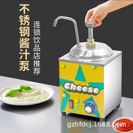 炊事设备;商用多士炉;扒炉/铁板烧