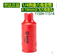 ���_6.3С����1/2�^��������Ͳ4-14mm�͉�1kv����Դ�������^11504