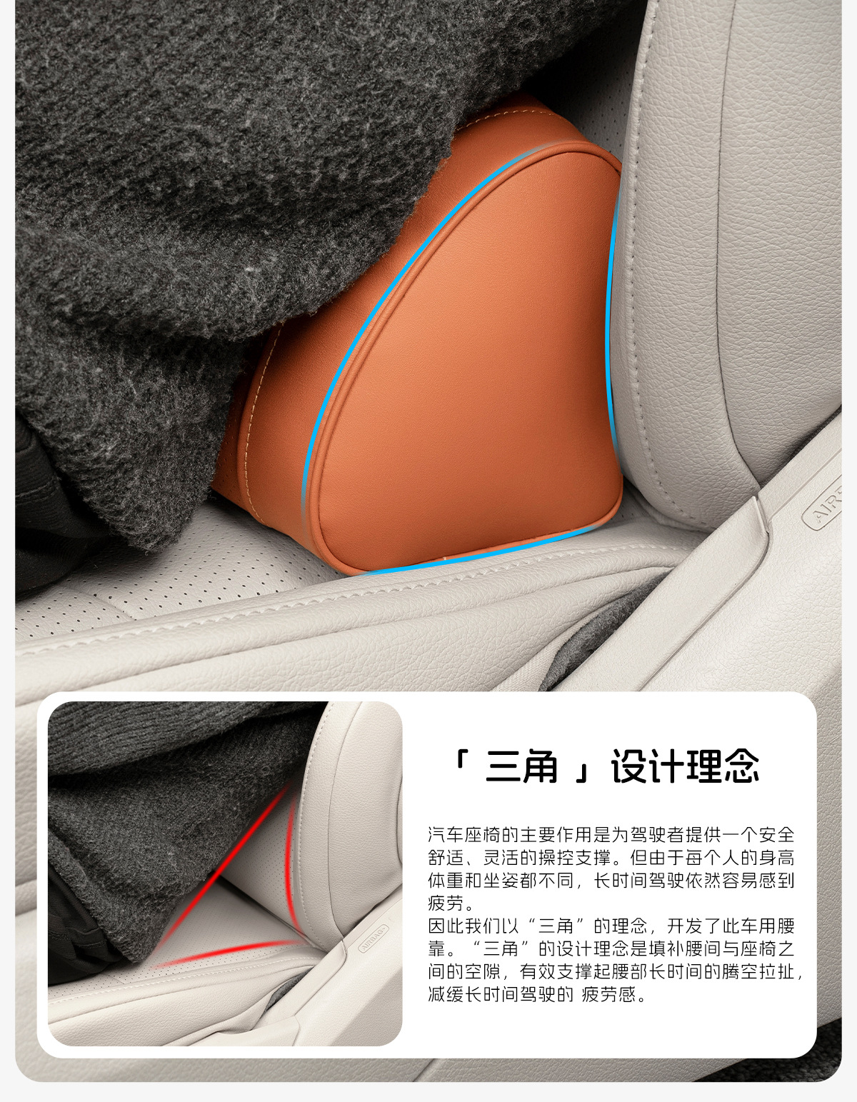 Suitable for car headrest four seasons BMW Mercedes-Benz Audi Lantu Porsche Tesla breathable non-slip car waist