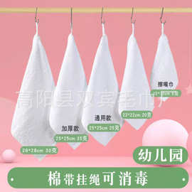 白方巾幼儿园适用棉白色小方巾宾馆加厚手帕酒店白色一次性白方巾