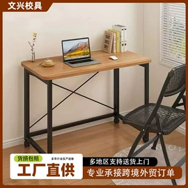 升降桌;办公椅;电竞桌