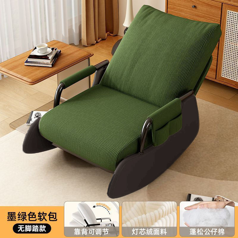 Silla de ocio de estilo nórdico, mecedora, tumbona, balcón, cómodo sofá perezoso, patio individual, sala de estar, dormitorio, siesta