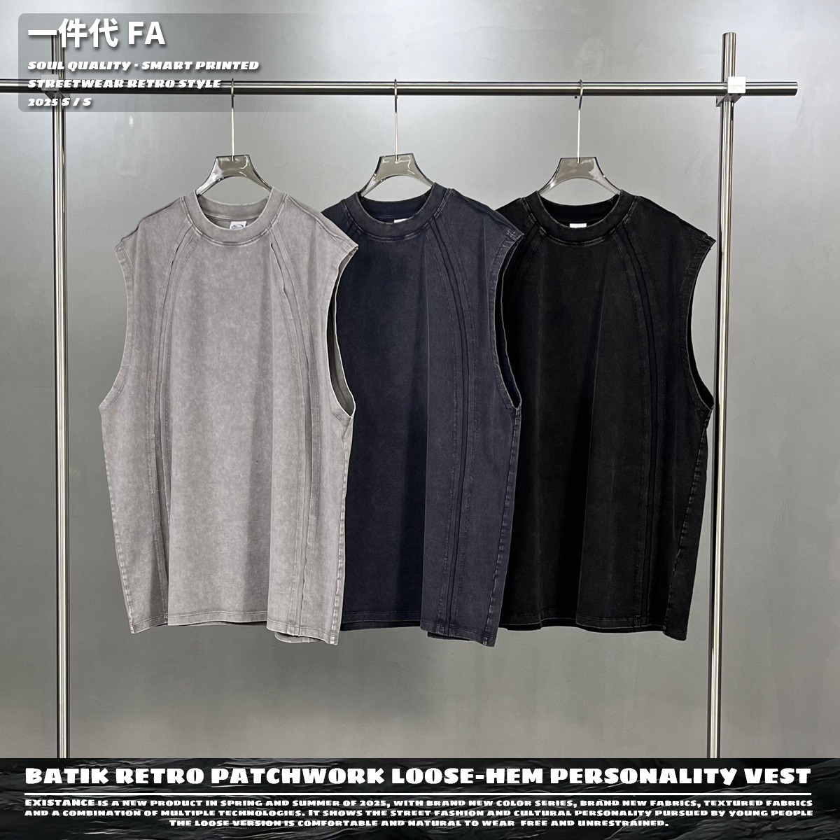 Chain tide ropa de hombre 2026 primavera transfronteriza directo ropa de hombre lavado batim retro empalme suelto chaleco de personalidad hombre