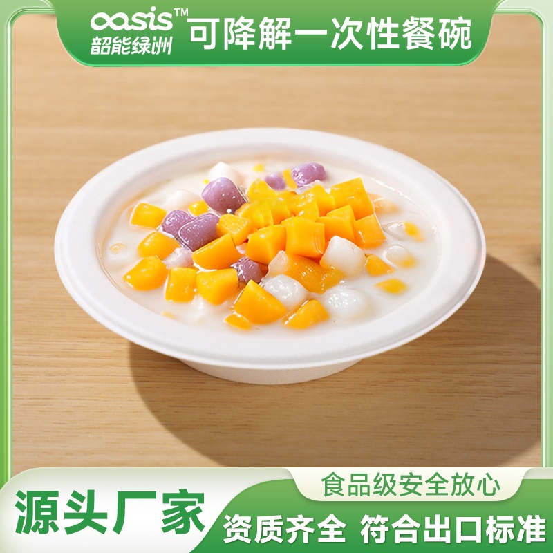 Fábrica verde al por mayor Pulpa de caña de azúcar Pulpa de bambú vajilla desechable 32 oz tazón degradable compostable