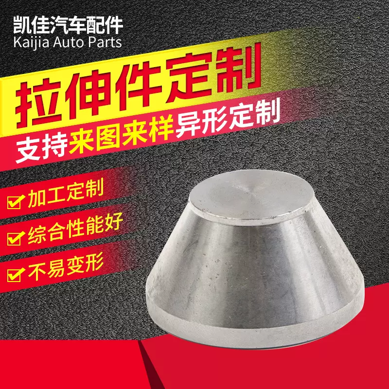 挂车空气弹簧底座 汽车减震器冲压件悬挂系统精密数控车床件